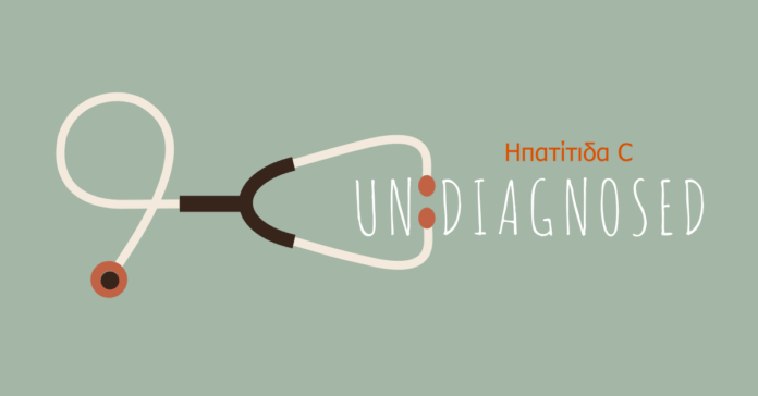 undiagnosed.png