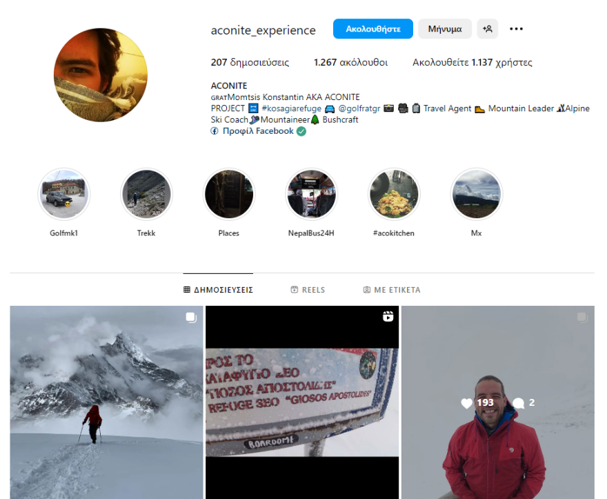 insta_skier