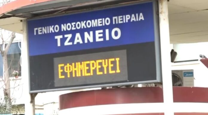 tzaneio.jpg