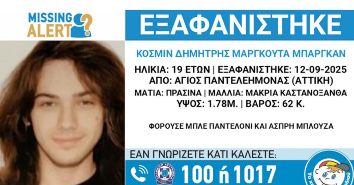 exafanisi-1200x630.jpg