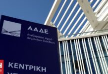 ΑΑΔΕ: Ποιες ώρες δεν θα υποβάλλονται στοιχεία τιμολογίων στο myDATA την Πέμπτη 13/11