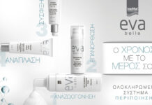 Eva Belle: Η ολοκληρωμένη φροντίδα αναζωογόνησης για κάθε ηλικία