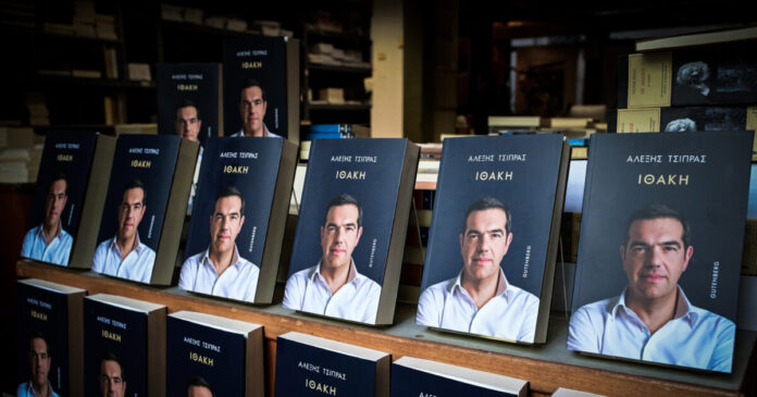 alexis-tsipras-ithaki-24112025-1200x630.jpg