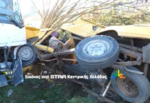 Λιβαδειά: Δύο τραυματίες σε σύγκρουση λεωφορείου με αγροτικό