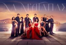 Να μ’ αγαπάς – επόμενα επεισόδια: Ο Άγγελος σκάβει όλο και πιο βαθιά τον λάκκο του Θεόφιλου