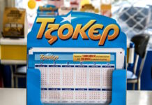 Τζόκερ κλήρωση 2990: Οι τυχεροί αριθμοί σήμερα