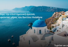 Υποθαλάσσιο δίκτυο σεισμογράφων στη Σαντορίνη με την υποστήριξη του δικτύου της Vodafone