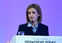 Η Ειρήνη Αγαπηδάκη θέλει να βάλει τέλος στα fake news στην Υγεία, με εκπαίδευση μαθητών και νέα πλατφόρμα στον ΕΟΔΥ