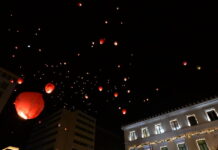 «Νύχτα των Ευχών»: Χιλιάδες φαναράκια «φώτισαν» τον βραδινό ουρανό της Αθήνας
