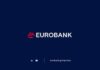 Στο ReBrain Greece στη Νέα Υόρκη η Eurobank
