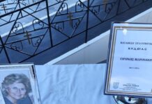 Ειρήνη Μαρινάκη: Το «τελευταίο αντίο» στην σπουδαία Πειραιώτισσα – Πλήθος κόσμου έδωσε το «παρών»