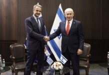 Μήνυμα Νετανιάχου στην Τουρκία μετά την τριμερή με Μητσοτάκη και Χριστοδουλίδη: Όσοι θέλουν να επαναφέρουν την αυτοκρατορία τους, αυτό δεν θα συμβεί