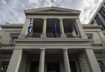 Η Αθήνα απαντά στον Φιντάν: Η οριοθέτηση ΑΟΖ και υφαλοκρηπίδας μία και μόνη διαφορά μεταξύ Ελλάδας και Τουρκίας