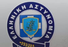 Κρίσεις ταξιάρχων στην Ελληνική Αστυνομία: Οι προαχθέντες, οι διατηρητέοι και οι αποστρατευθέντες