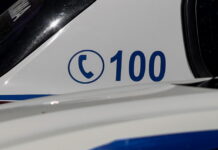 Χαλάνδρι: 55χρονος επιτέθηκε στην 49χρονη αδελφή του και την τραυμάτισε σοβαρά στα μάτια