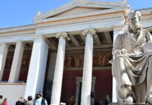 Σπουδαία διάκριση για το ΕΚΠΑ: Ανέβηκε 100 θέσεις στην κατάταξη της Times Higher Education