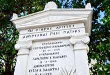 Τάκης Θεοδωρικάκος για Ίμια: Αθάνατοι ήρωες – Καραθανάσης, Βλαχάκος και Γιαλοψός είναι στις καρδιές όλων των Ελλήνων