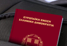 Απόφαση ΣτΕ για ταυτότητες: Έκδοση διαβατηρίου και με τις παλαιού τύπου