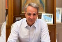 Κυριάκος Μητσοτάκης: Νέο πρόγραμμα πρόληψης για τη νεφρική δυσλειτουργία ανακοίνωσε ο πρωθυπουργός