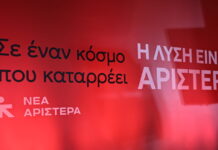 Ένα βήμα πριν τη ρήξη η Νέα Αριστερά: Σκληρή επίθεση Βούτση σε Τσίπρα