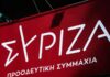 ΣΥΡΙΖΑ κατά κυβέρνησης για Όλγα Κεφαλογιάννη: Ντροπή να νομοθετεί η Βουλή με βάση προσωπικές υποθέσεις υπουργών
