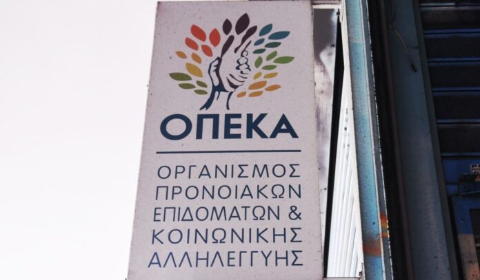 OPEKA-1024x599.jpg