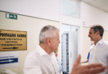 Δωρεά για το ΚΑΤ: Σύσκεψη στο Μαξίμου για νέο κτήριο χειρουργείων και ανακαίνιση ιατρικών μονάδων