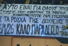 ΑΕΚ – Ολυμπιακός: Πανό με στίχους του ΛΕΞ για τις νεκρές γυναίκες στη Βιολάντα