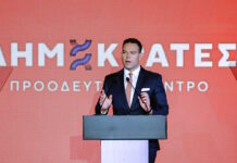 Στέφανος Κασσελάκης: Με ποσοστό 71,8% εγκρίθηκε το νέο όνομα του κόμματος «Δημοκράτες – Προοδευτικό Κέντρο»