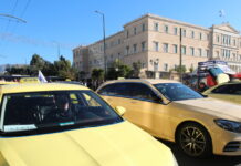 Απεργία των ταξί σήμερα και αύριο στην Αττική: Πορεία διαμαρτυρίας στο Μαξίμου