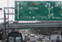 Κυκλοφοριακές ρυθμίσεις στην Αττική Οδό: Κλειστό το ρεύμα προς Αεροδρόμιο από Ελευσίνα έως Αιγάλεω μέχρι το πρωί της Δευτέρας