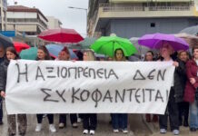 Εργαζόμενοι Βιολάντα: Ο ιδιοκτήτης στάθηκε δίπλα μας όχι μόνο ως εργοδότης, αλλά ως συνοδοιπόρος στις δύσκολες στιγμές