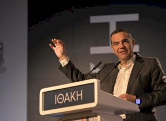 Αλέξης Τσίπρας: Live η παρουσίαση της «Ιθάκης» στη Λαμία