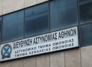 Νεκρός κρατούμενος στο ΑΤ Ομόνοιας: Η ανακοίνωση της Αστυνομίας