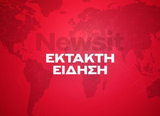 Βόλος: Δύο γυναίκες νεκρές από έκρηξη σε σπίτι
