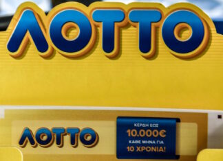 Κλήρωση ΛΟΤΤΟ 2713: Αυτοί είναι οι τυχεροί αριθμοί