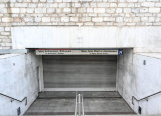 Κλείνει ο σταθμός του Μετρό «Σύνταγμα» στις 14:00 λόγω συλλαλητηρίου