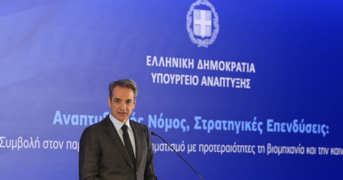 mitsotakis1-1-1200x630.jpg