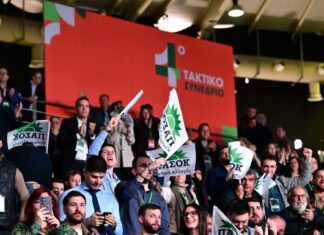 Συνέδριο ΠΑΣΟΚ: Live οι ομιλίες της δεύτερης μέρας