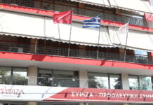 Μέση Ανατολή: «Ξεκάθαρη η θέση μας για την Κύπρο», λέει ο ΣΥΡΙΖΑ μετά τη δήλωση Μαντζουράνη – Ραγκούση