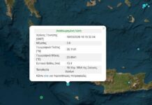Σεισμός 3,8 Ρίχτερ ανοιχτά της Σούγιας Χανίων