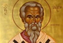 Ποιος ήταν ο Άγιος Αντύπας που τιμάται στις 11 Απριλίου