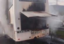 Καρδίτσα: Φωτιά σε λεωφορείο ΚΤΕΛ στο ύψος της Ξυνιάδας – Δείτε βίντεο