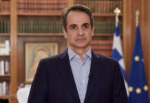 Μητσοτάκης για ΟΠΕΚΕΠΕ: Εισηγούμαι για μετά τις εκλογές του 2027, ασυμβίβαστο υπουργού και βουλευτή – Να ασκηθούν άμεσα οι διώξεις μετά τις άρσεις ασυλίας