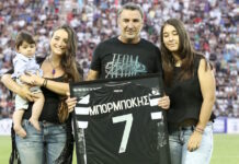 ΠΑΟΚ: «Καλό ταξίδι Στέφανε»