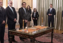 Προεδρικό Μέγαρο: Live η ορκωμοσία των Μαργαρίτη Σχοινά, Ευάγγελου Τουρνά και Μακάριου Λαζαρίδη