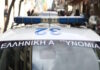 Ηράκλειο: 17χρονος σε σπείρα που εξαπατούσε ηλικιωμένους παίρνοντας χρήματα και κοσμήματα