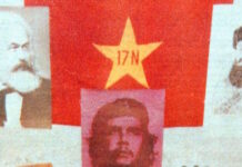 17 Νοέμβρη: Νέες αποκαλύψεις μετά την αποφυλάκιση Γιωτόπουλου – «Ο Ξηρός φοβόταν μην τον τελειώσει ο Κουφοντίνας»