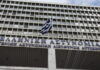Λήξη συναγερμού στη ΓΑΔΑ για το ύποπτο σακίδιο που βρέθηκε σε διπλανό δρόμο