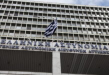 Λήξη συναγερμού στη ΓΑΔΑ για το ύποπτο σακίδιο που βρέθηκε σε διπλανό δρόμο